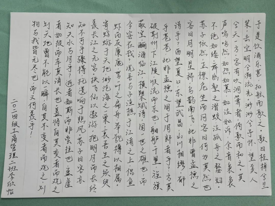 2A655
